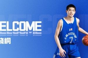 耐高南区得分王！官方 | 欢迎李晓桐加入广州龙狮青年队