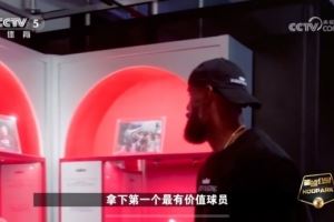 詹姆斯：“詹姆斯之家”展览记录了生涯重要时刻 对我意义非凡